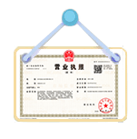 景洪资质代办